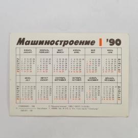 Картинка 2