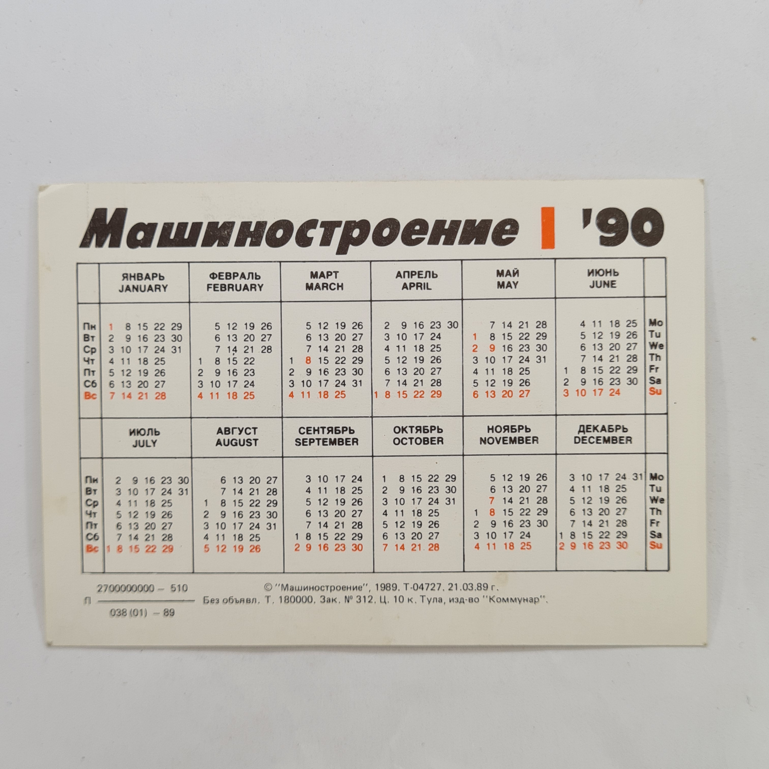 Картинка 2