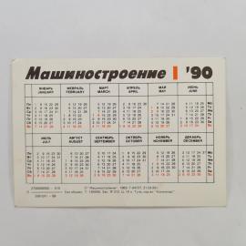 Картинка 2