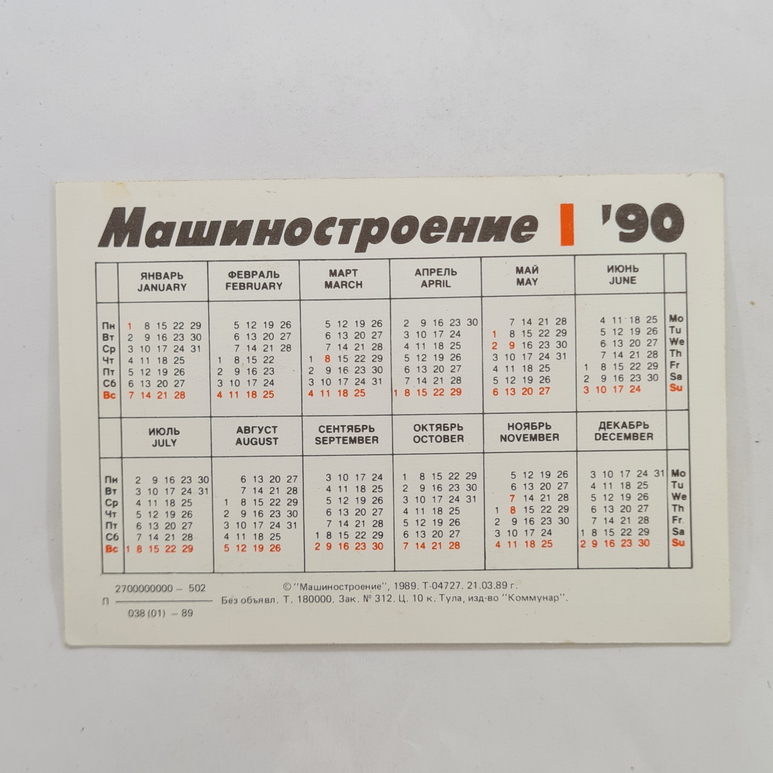Картинка 2