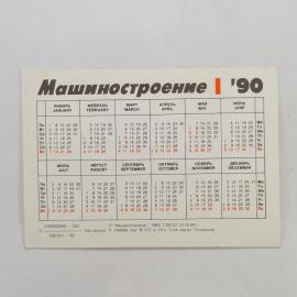 Картинка 2