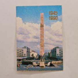 Карманный календарик 1990. Монумент защитникам Ленинграда. Календарь винтажный