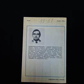 Картинка 2