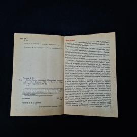 Картинка 4