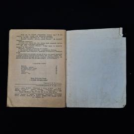 Картинка 3
