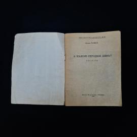 Картинка 4