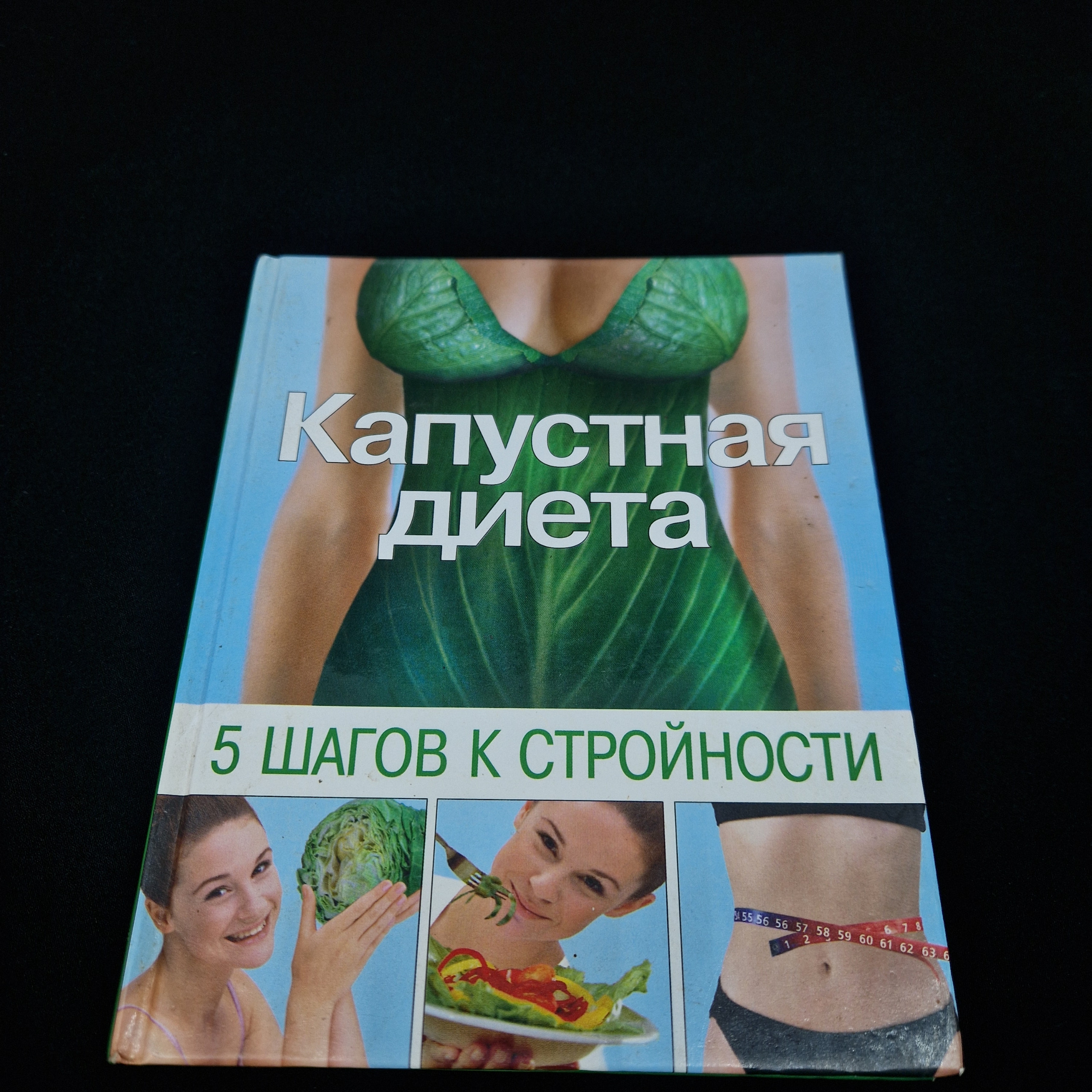 Картинка 1