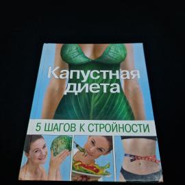 Картинка 1