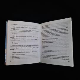 Картинка 3