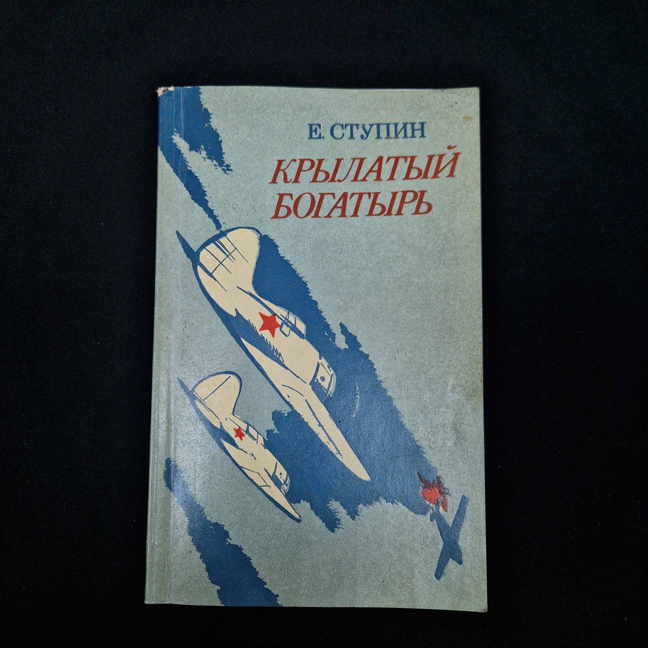 Картинка 1