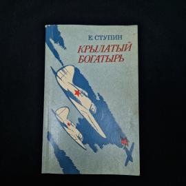 Картинка 1