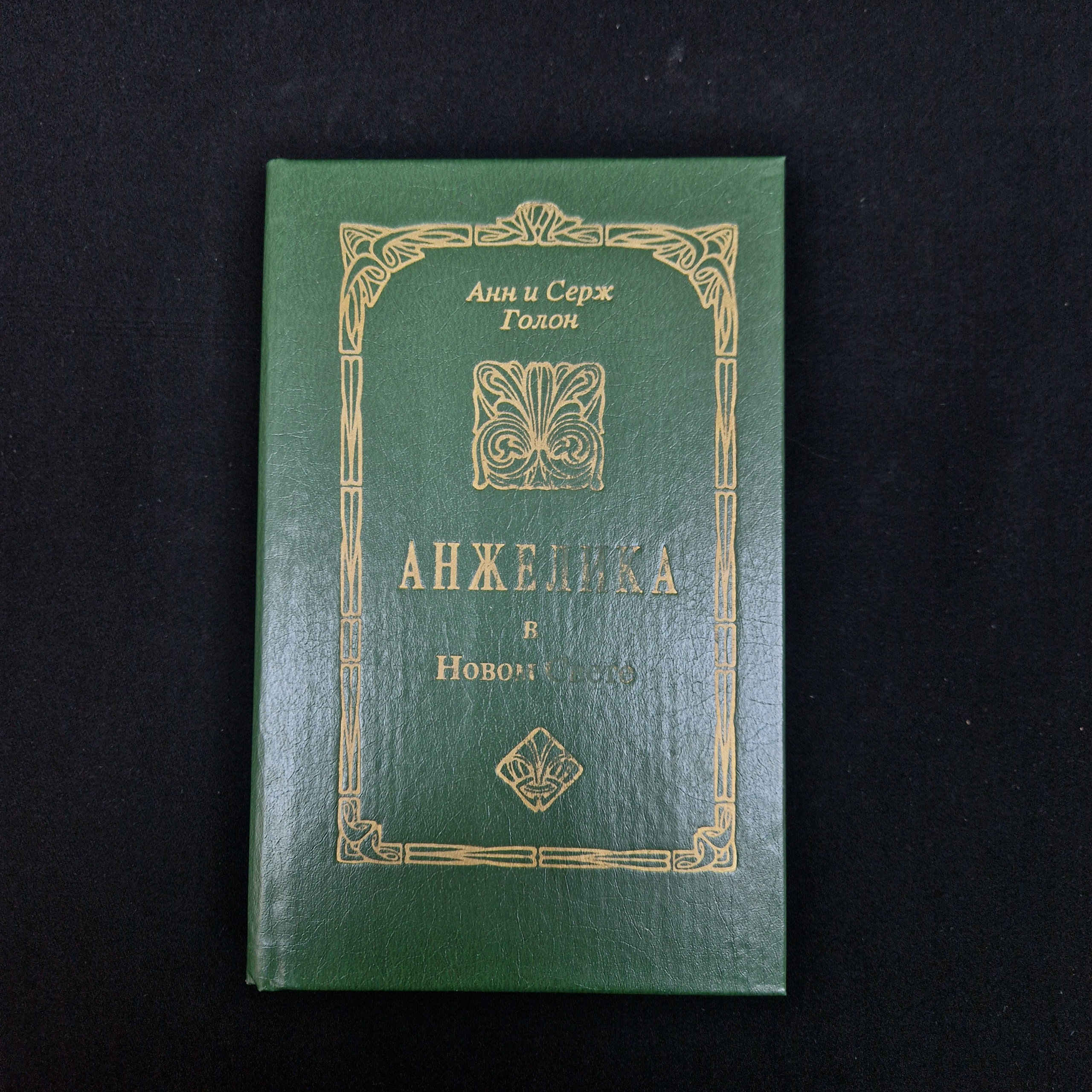 Картинка 1