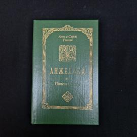 Картинка 1