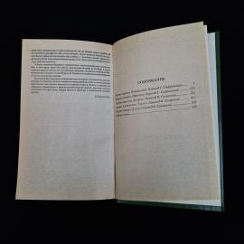 Картинка 4