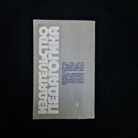 Картинка 2