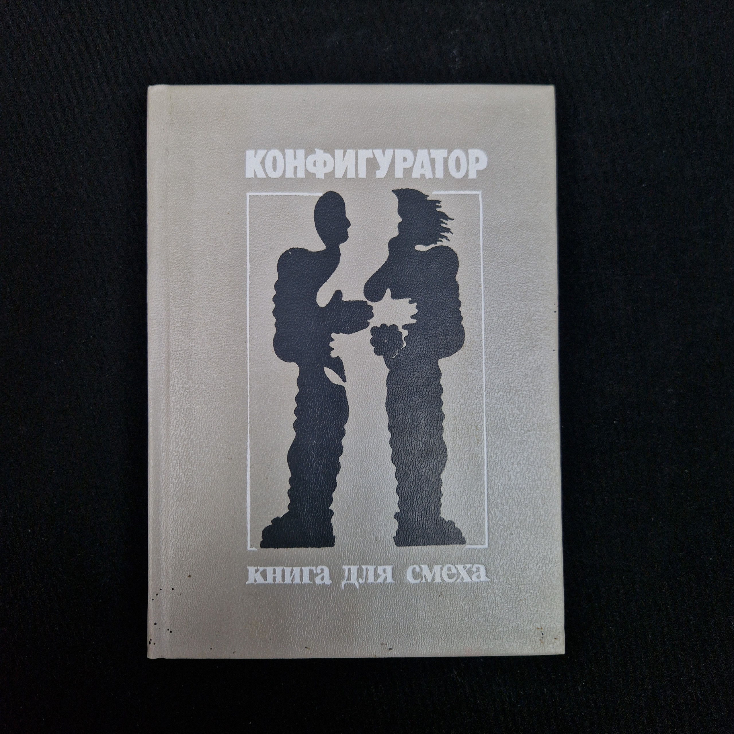 Картинка 1