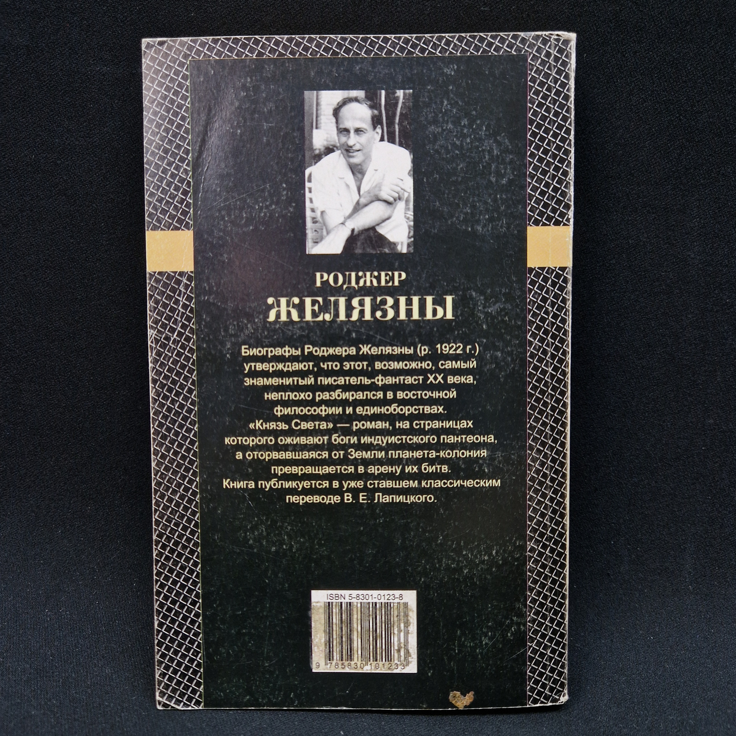 Картинка 2