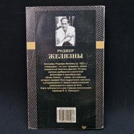 Картинка 2