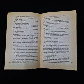 Картинка 4