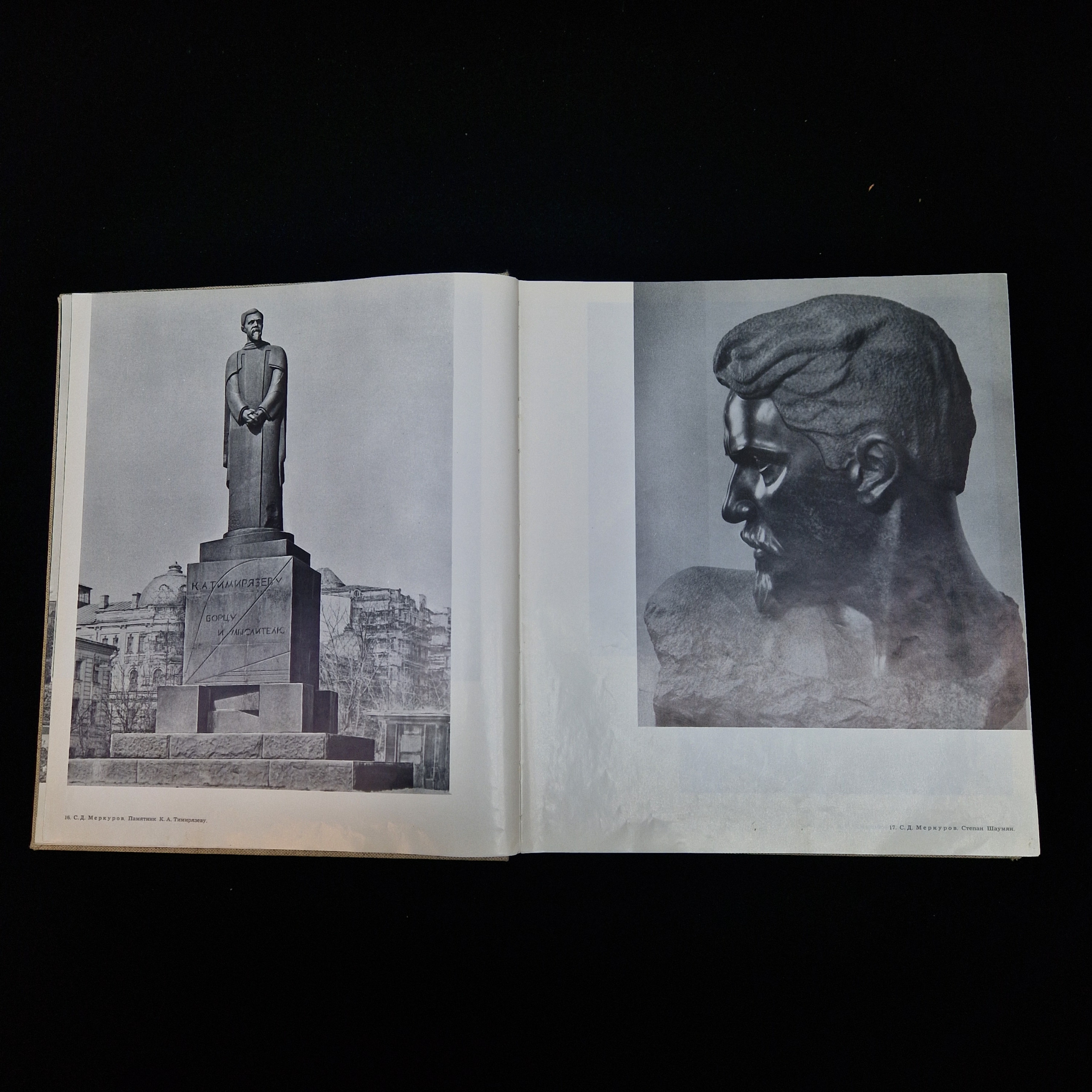 Картинка 5
