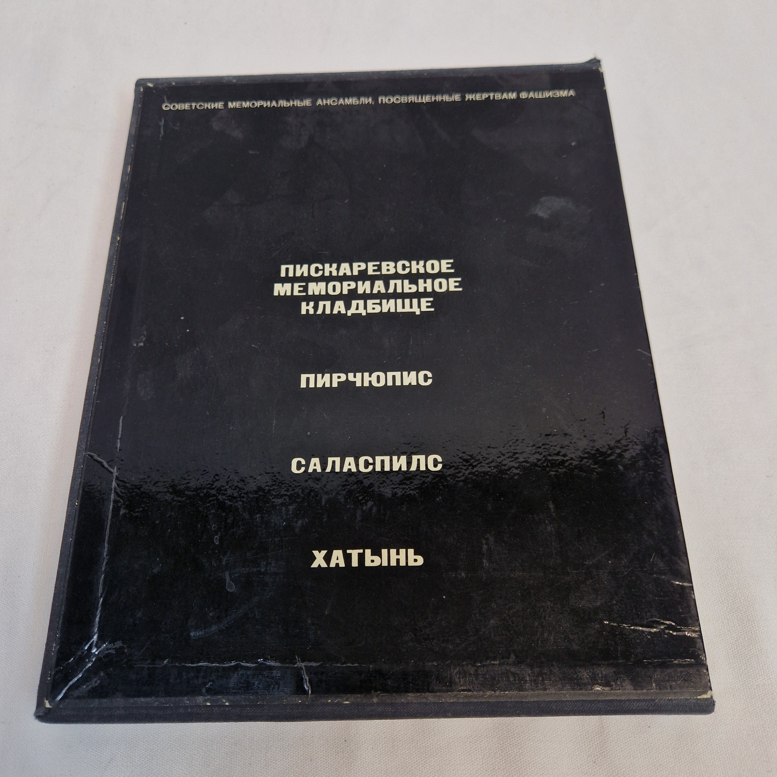 Картинка 2