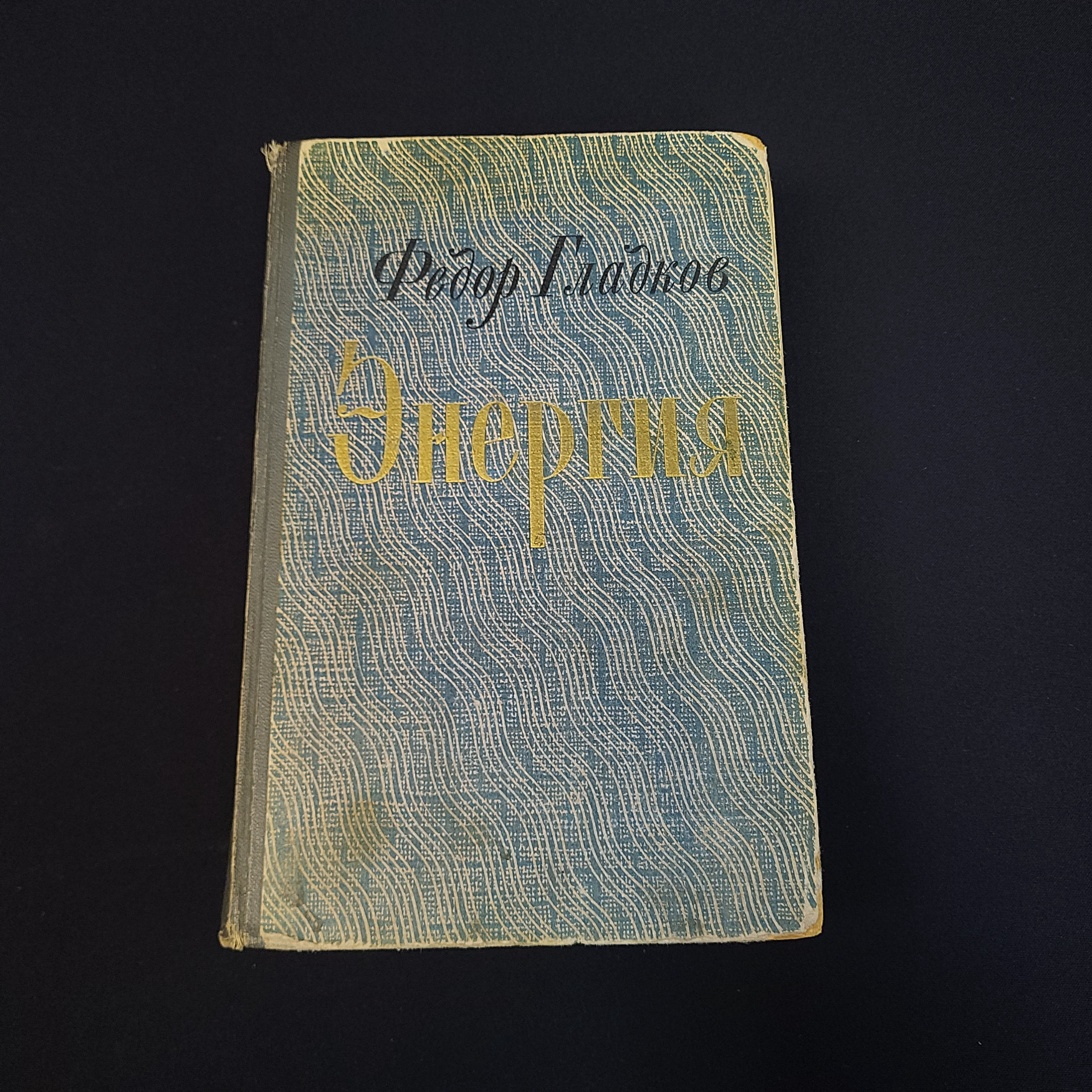 Картинка 1