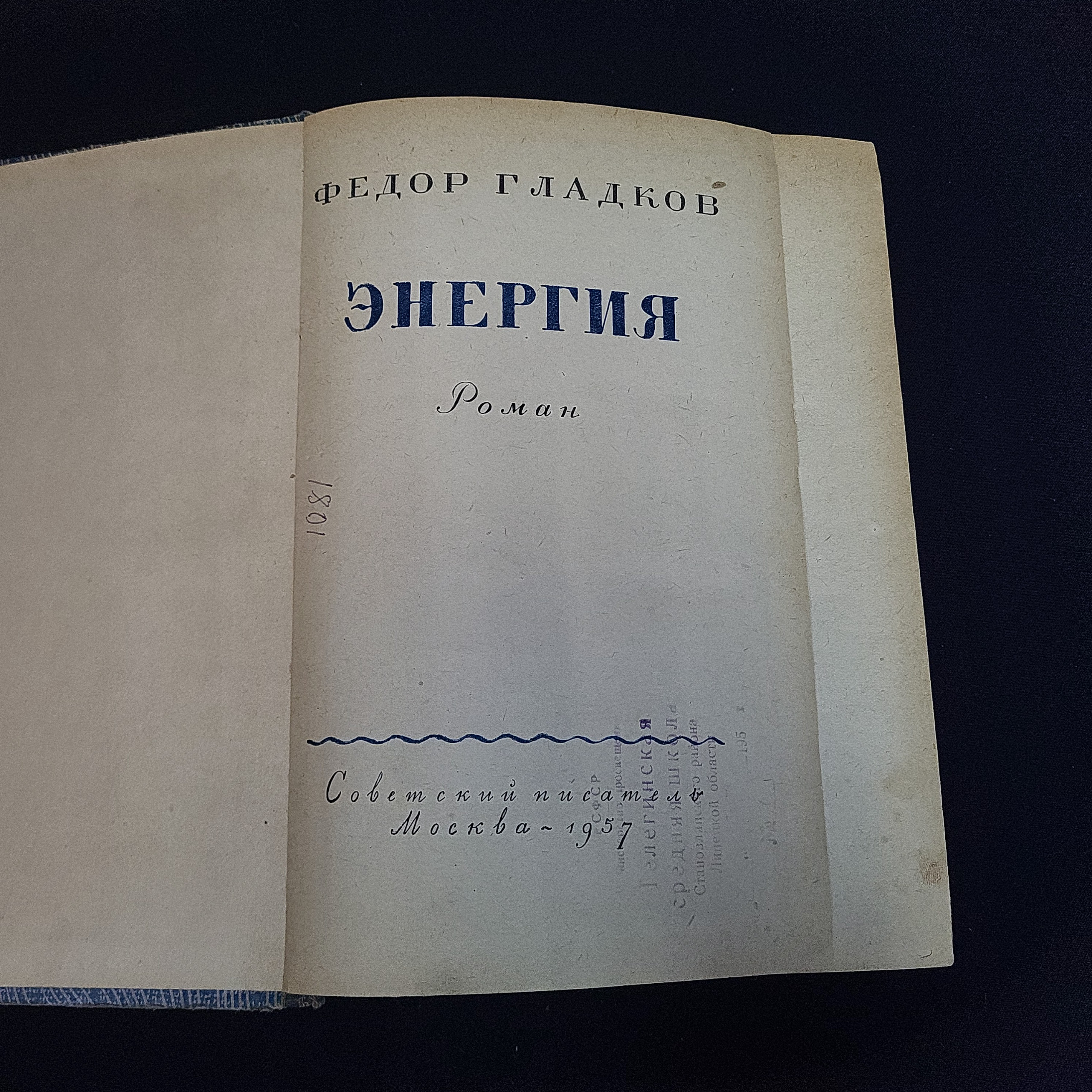 Картинка 4