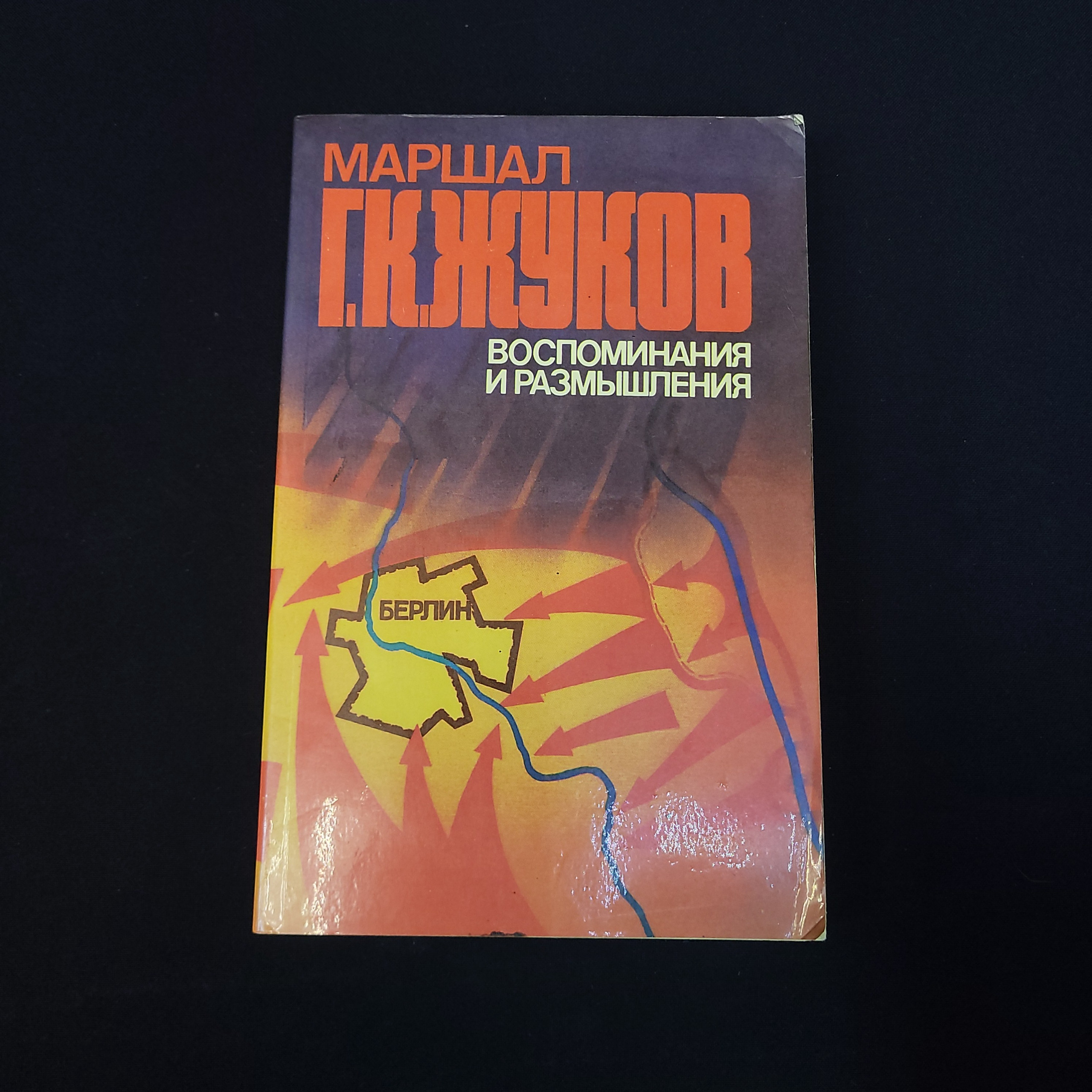 Картинка 1