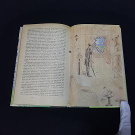 Картинка 6