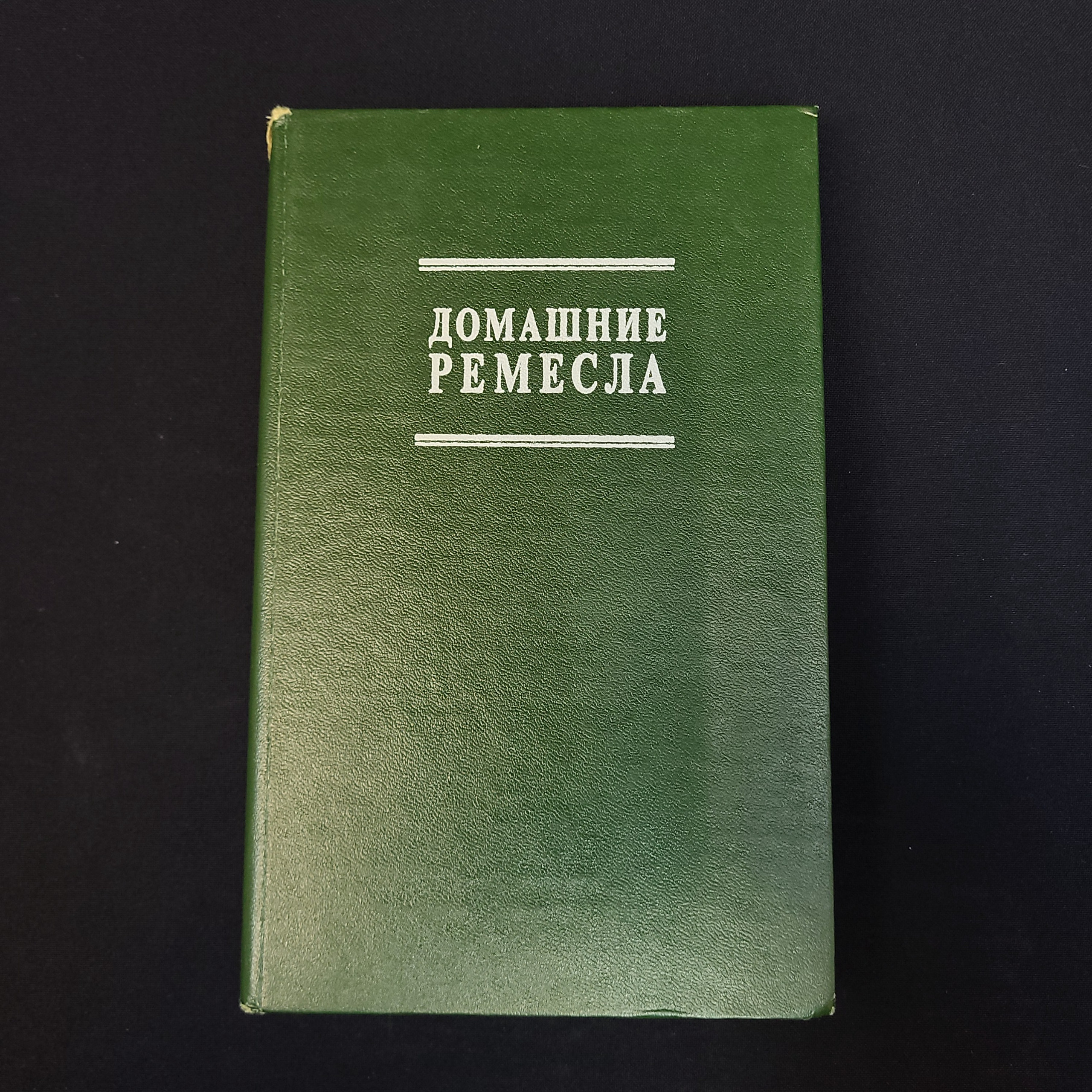 Картинка 1