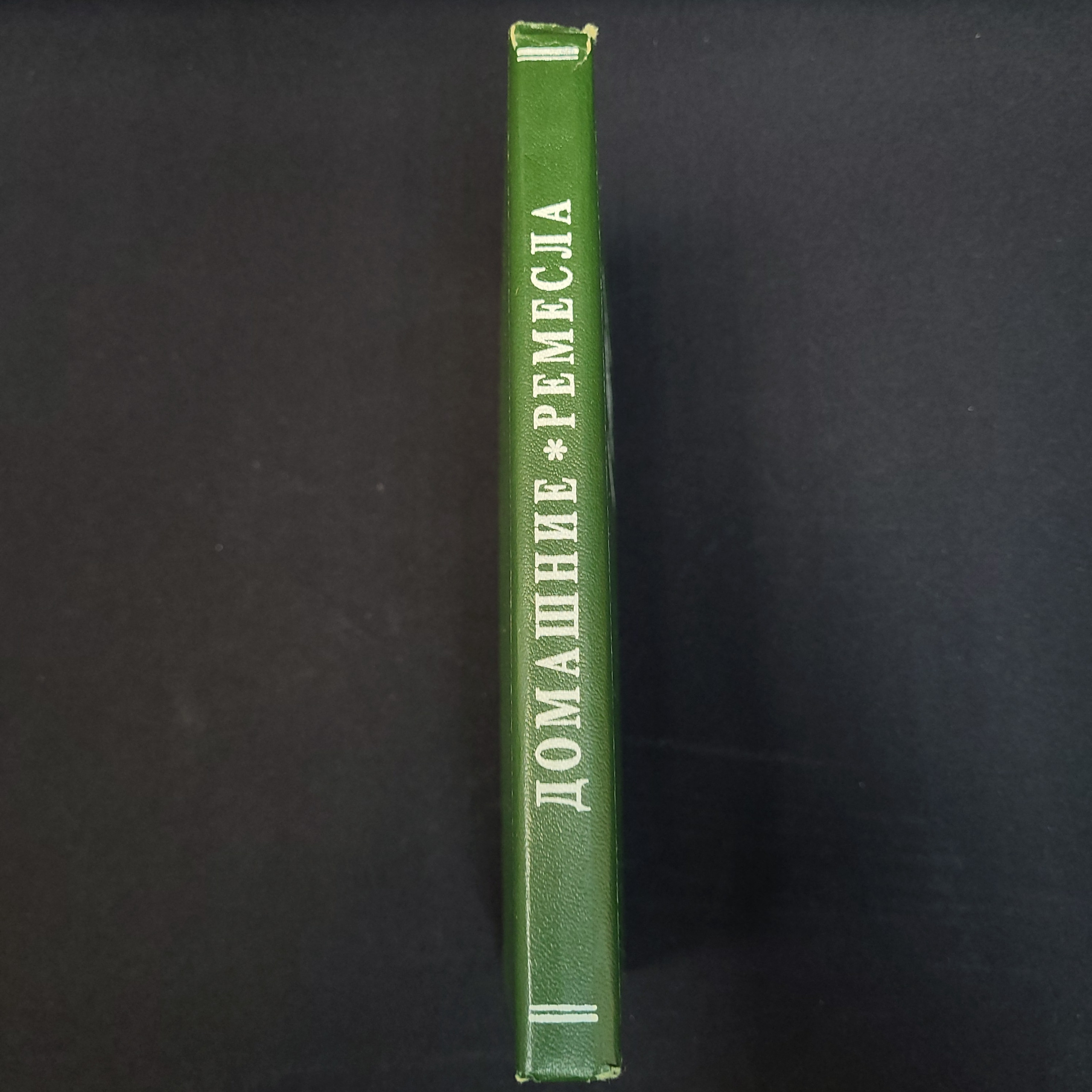 Картинка 2