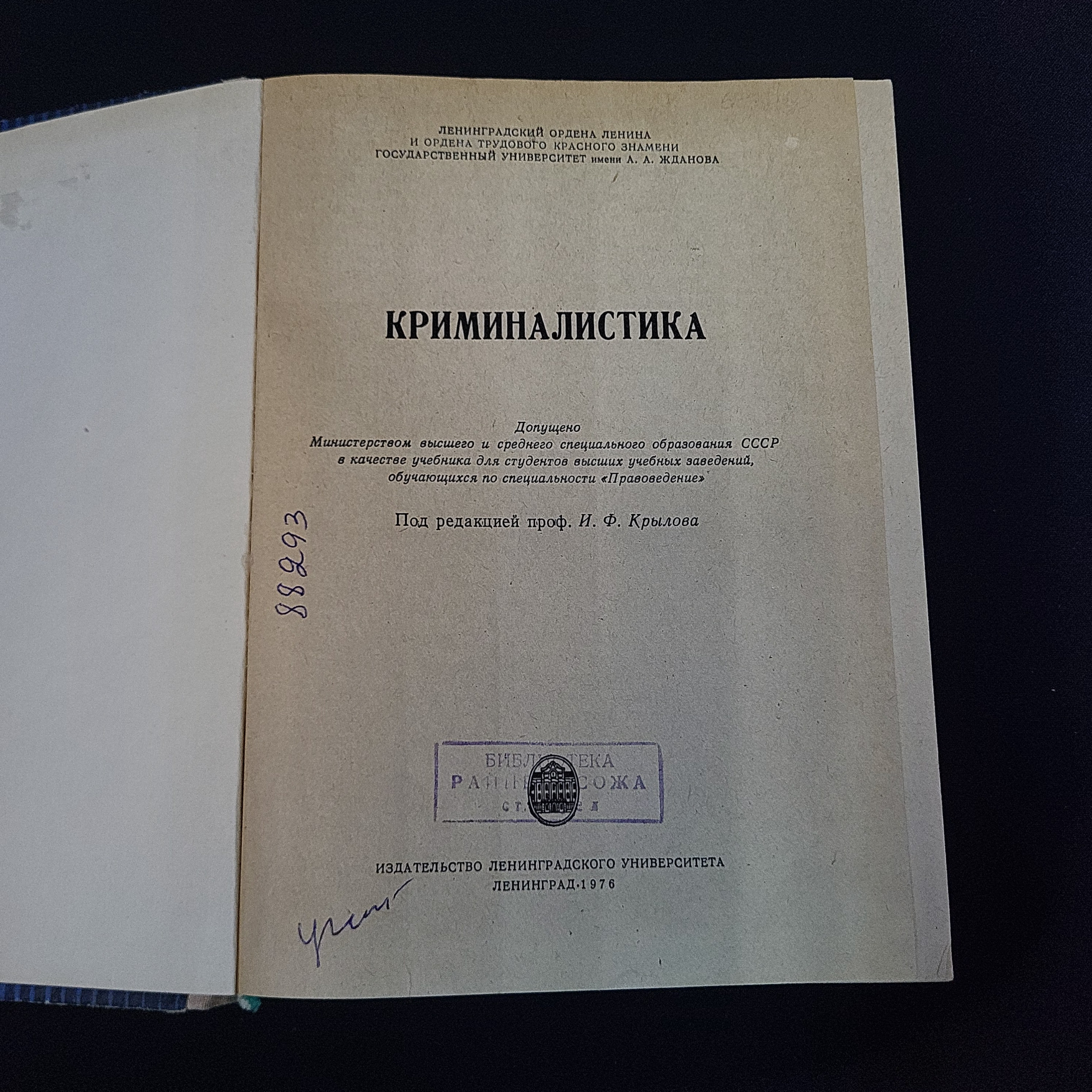 Картинка 4