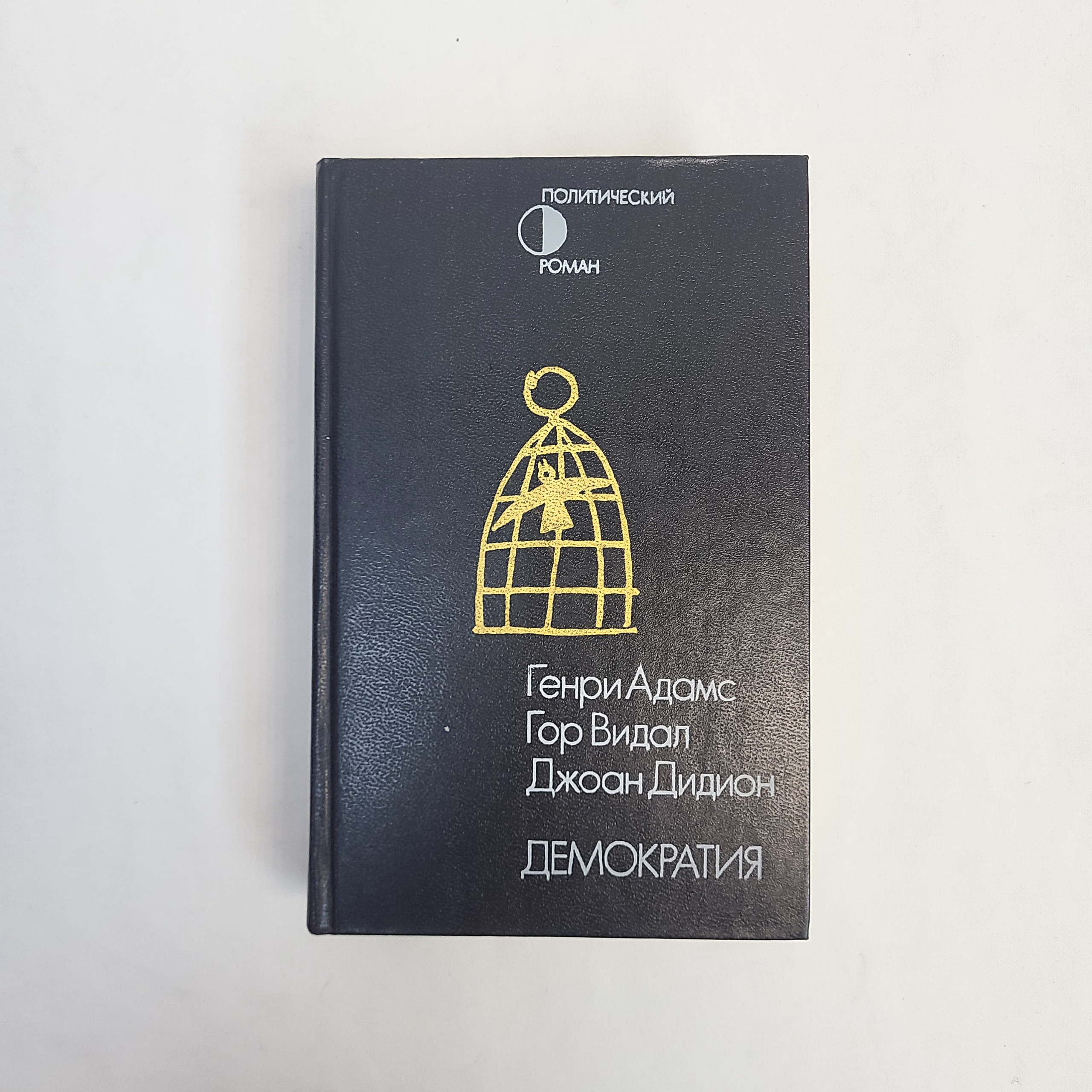 Картинка 1