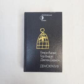 Картинка 1