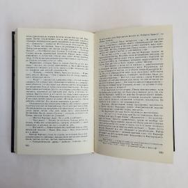 Картинка 6