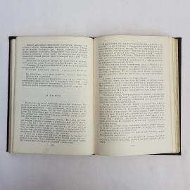 Картинка 6