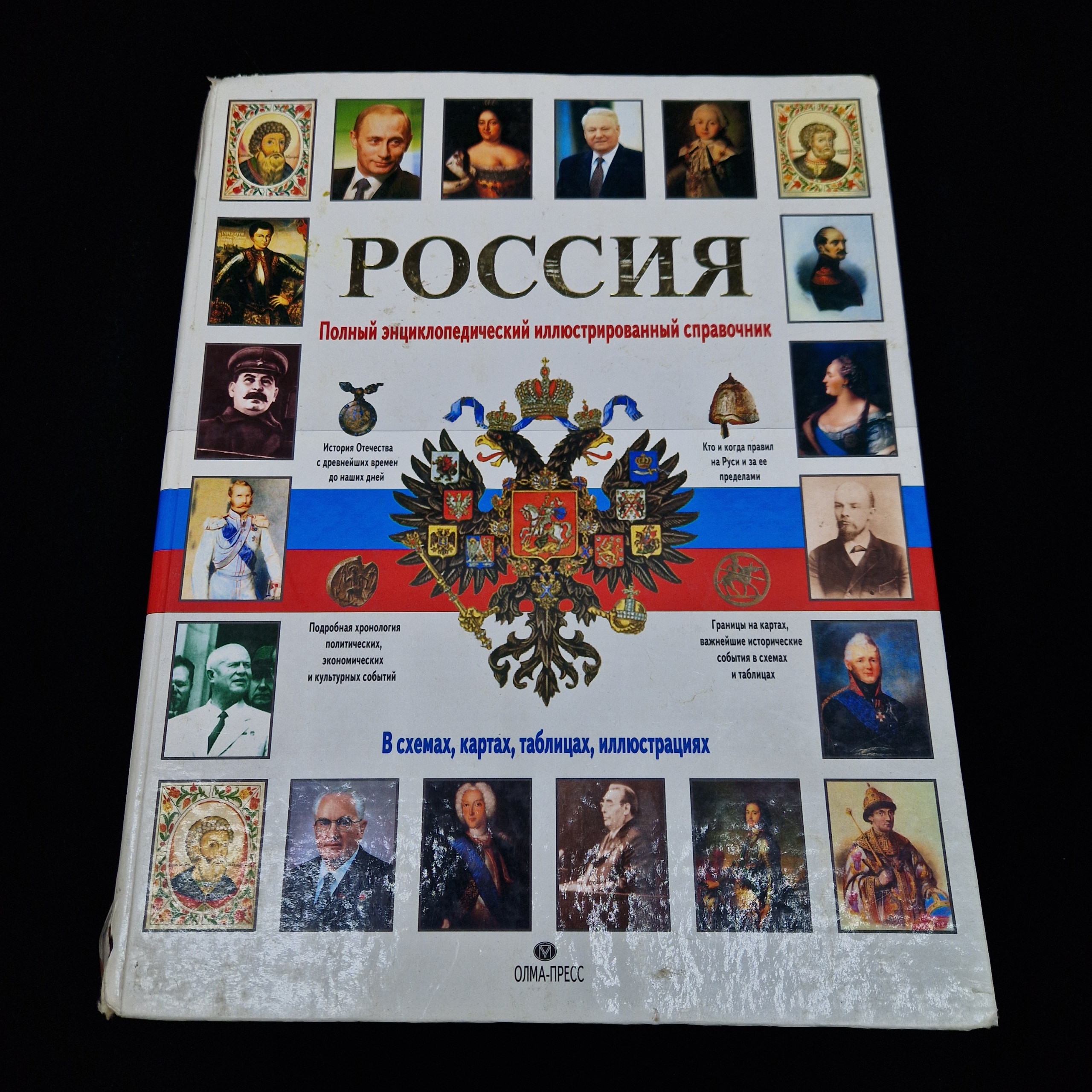 Картинка 1
