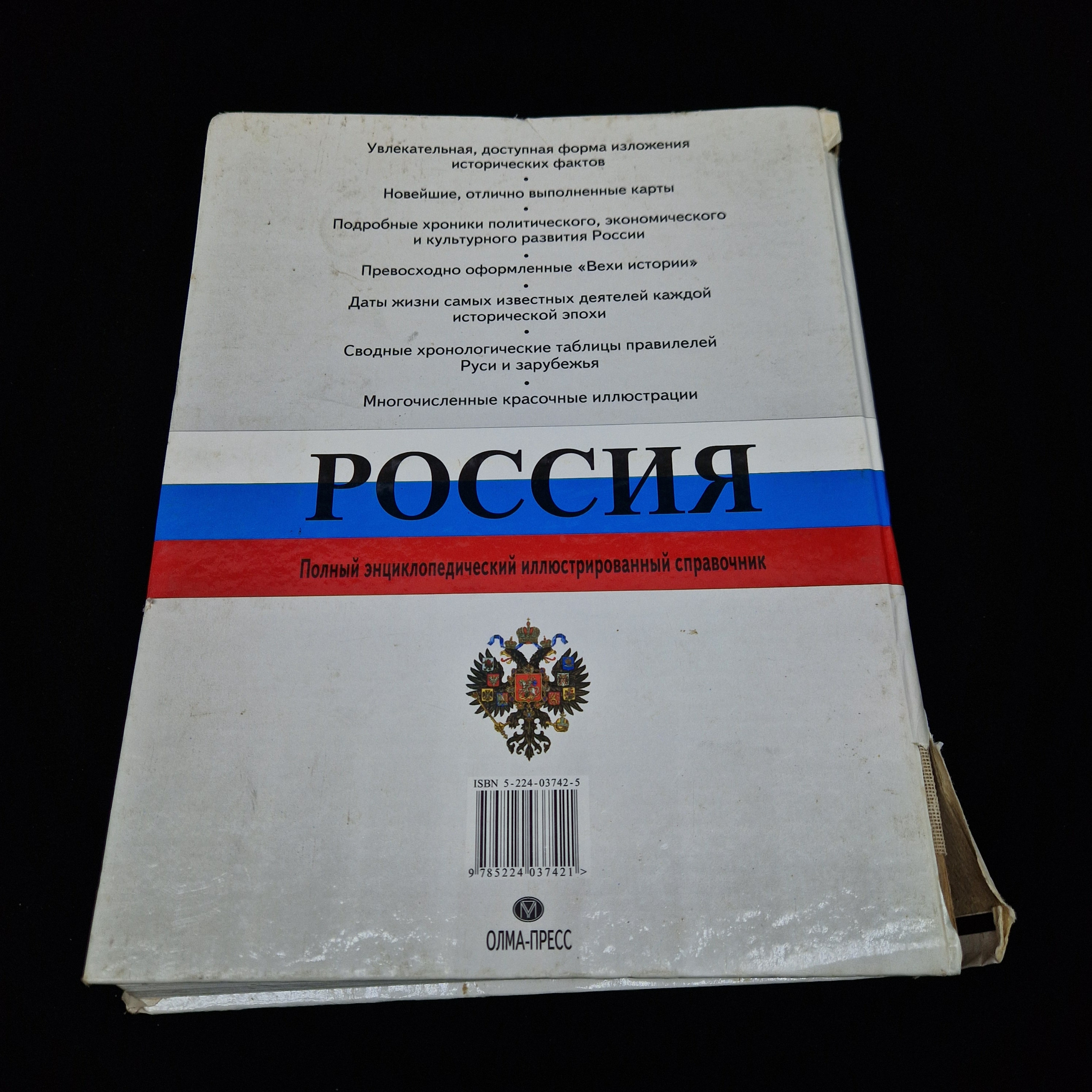 Картинка 2