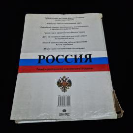 Картинка 2