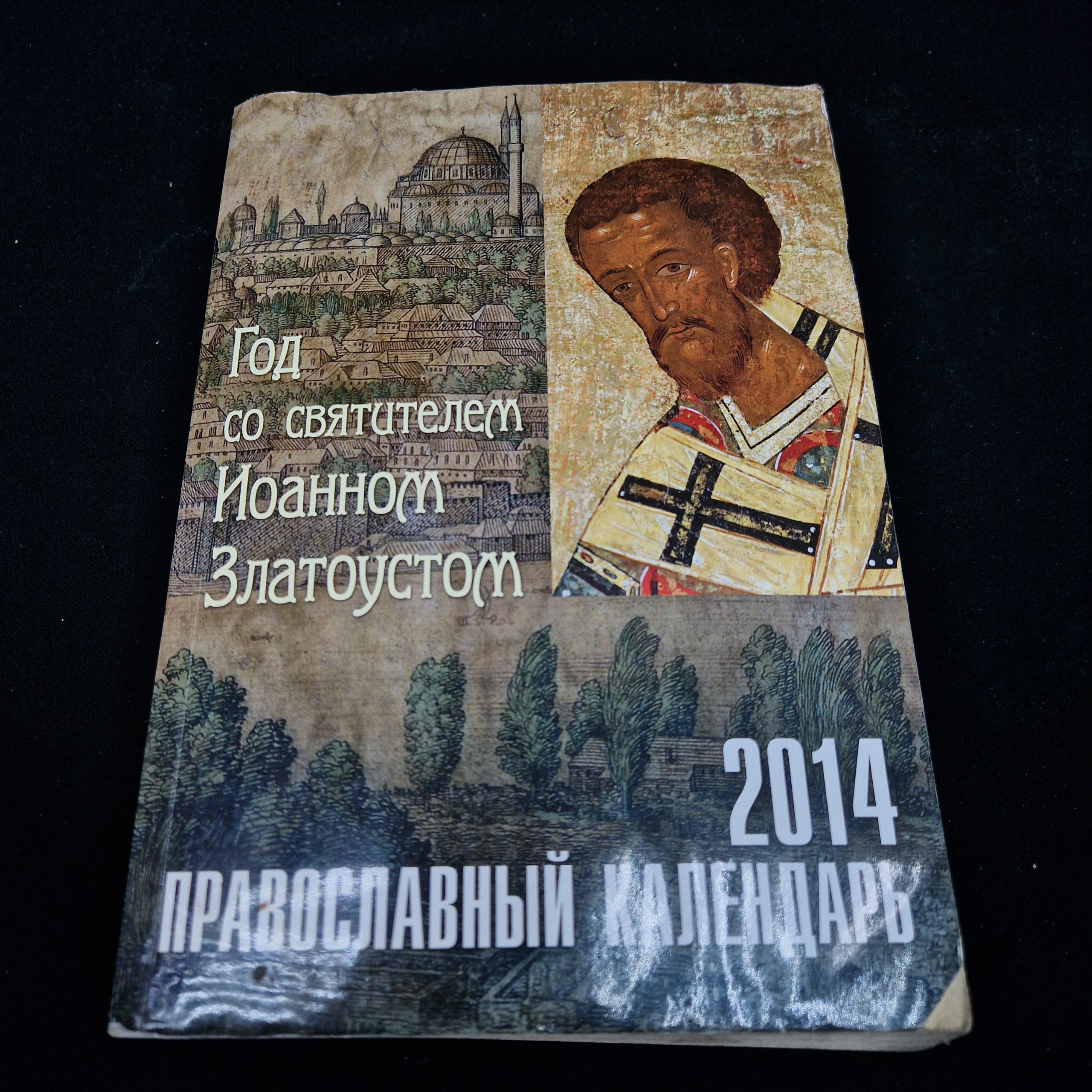 Картинка 1