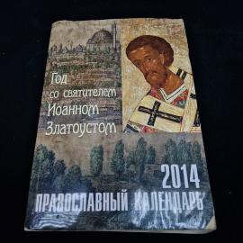 Картинка 1