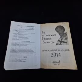 Картинка 4