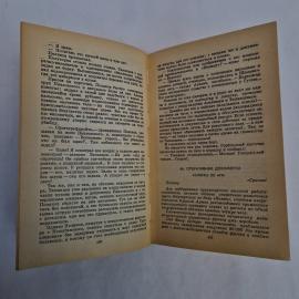 Картинка 4