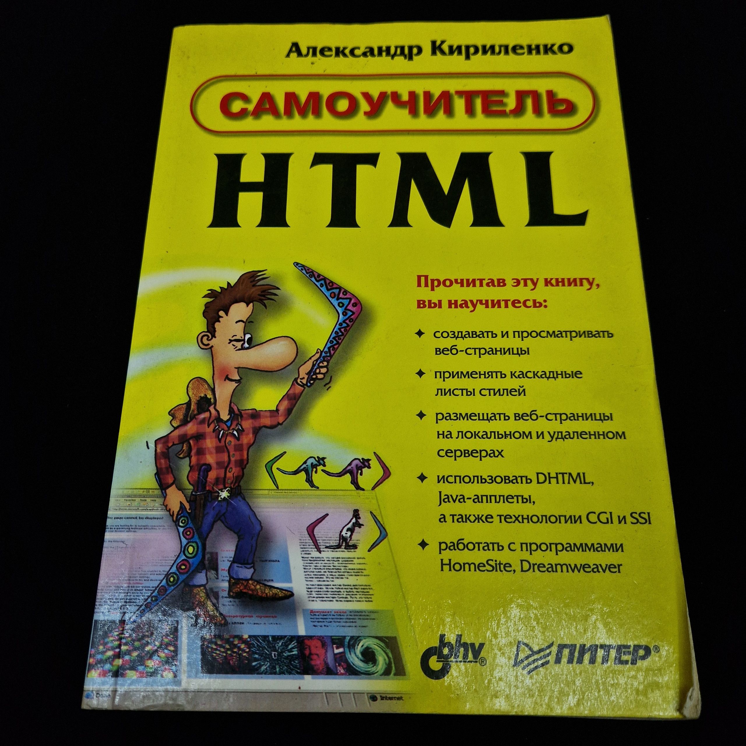 Картинка 1
