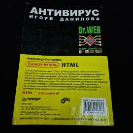 Картинка 2