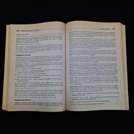Картинка 4