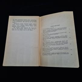 Картинка 3