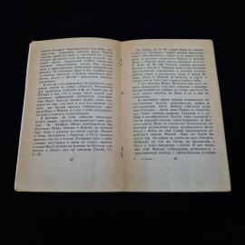 Картинка 4
