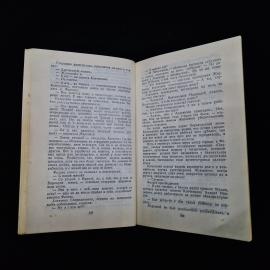 Картинка 3