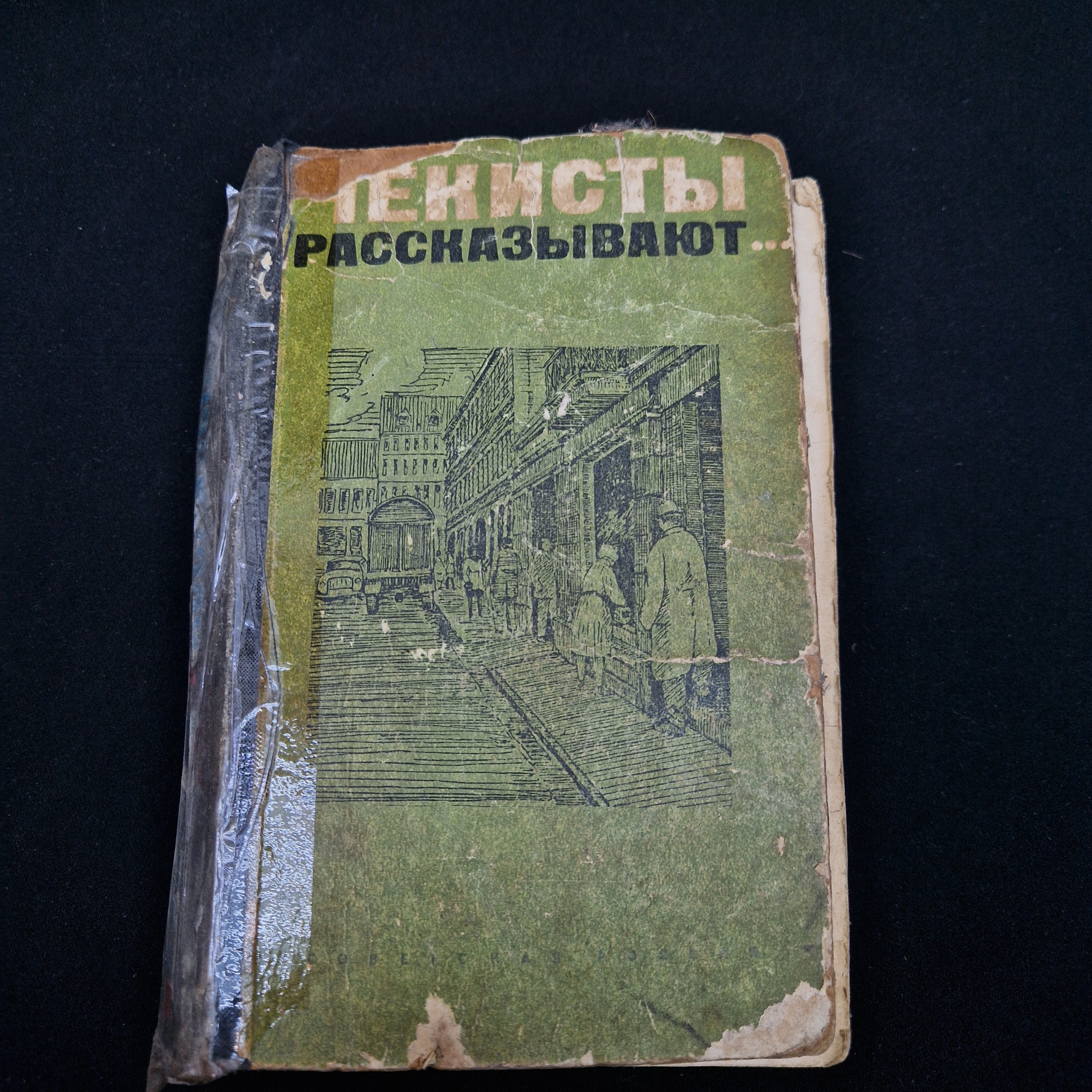 Картинка 1
